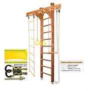 Шведская стенка Kampfer Wooden Ladder Ceiling [№2 Ореховый Стандарт] Wooden Ladder Ceiling-1