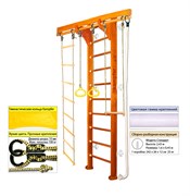 Шведская стенка Kampfer Wooden Ladder Wall [№3 Классический Стандарт белый] Wooden Ladder Wall