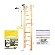 Шведская стенка Kampfer Helena Wall (№1 натуральный Стандарт белый турник) 15158