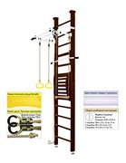 Шведская стенка Kampfer Helena Maxi Ceiling (№5 Шоколадный Высота 3 м белый турник) Helena Maxi Ceiling-16