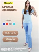 Брюки женские универсальные Kampfer Light blue [XS] Women Trousers Kampfer Light Blue XS