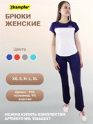 Брюки женские универсальные Kampfer Dark blue [S] Women Trousers Kampfer Dark Blue S
