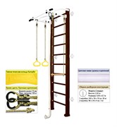 Шведская стенка Kampfer Helena Wall (№5 Шоколадный Стандарт белый турник) Helena Wall-21