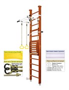 Шведская стенка Kampfer Helena Maxi Ceiling (№4 Вишневый Высота 3 м белый турник) Helena Maxi Ceiling-7