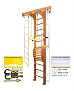 Шведская стенка Kampfer Wooden ladder Maxi Wall [№2 Ореховый Высота 3 м белый] Wooden ladder Maxi Wall-3
