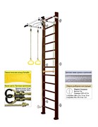 Шведская стенка Kampfer Helena Wall (№5 Шоколадный Высота 3 м белый антик турник) Helena Wall-20