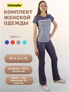 Комплект брючный женский универсальный Kampfer Gray [XS] Women set clothing Kampfer Grey XS