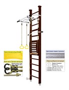 Шведская стенка Kampfer Helena Maxi Ceiling (№5 Шоколадный Высота 3 м белый антик турник) Helena Maxi Ceiling-17