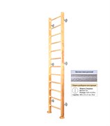 Шведская стенка Kampfer Classic Wall (№1 Натуральный Высота 3 м антик) Classic Wall-17