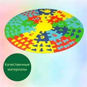 Коврик-пазл детский 