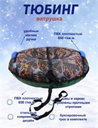 Тюбинг Kampfer Gray Orange 100 см [Черно-серый-оранжевый 100 см] 24231