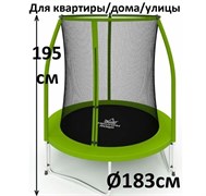 Батут Триумф Норд Триумфальный каркасный с защитной сеткой для детей и взрослых 183 183