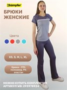 Брюки женские универсальные Kampfer Gray [S] Women Trousers Kampfer Grey S