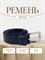 Ремень WILD BEAR RM-070 Blue (125 см) 4ae6e5b8-775a-11f0-0a80-05c2000e1de1