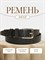 Ремень WILD BEAR RM-116 Brown (110 см) 4beda8fa-775a-11f0-0a80-05c2000e2067