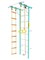 Шведская стенка Kampfer Strong Kid Wall Pastel [Мятный бриз] 22717